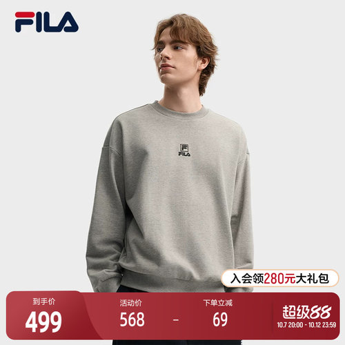 FILA斐乐男子针织套头衫