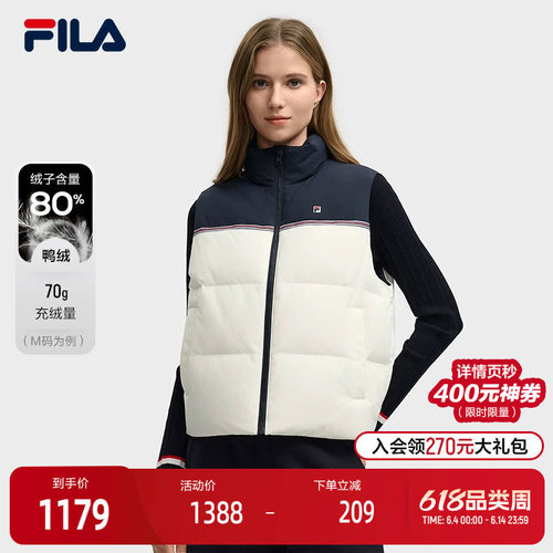 FILA斐乐女士羽绒马甲