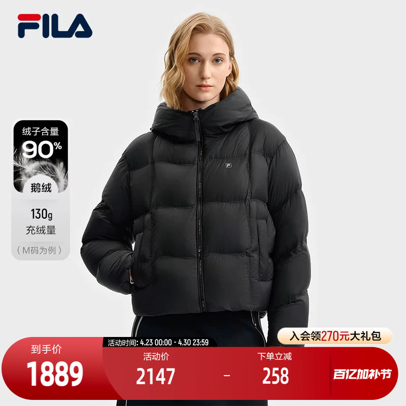 FILA 斐乐官方女士羽绒服2025冬季新款简约休闲舒适保暖连帽外套