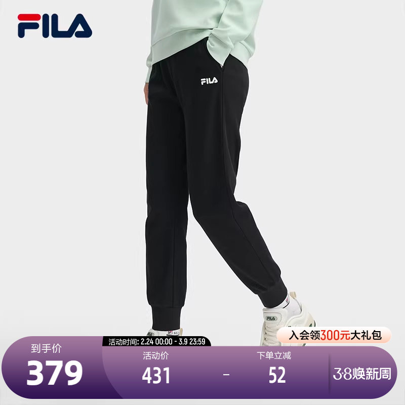 FILA 斐乐官方女士针织长裤2024冬季新款时尚休闲纯棉舒适运动裤 - FILA斐 乐官方店出品