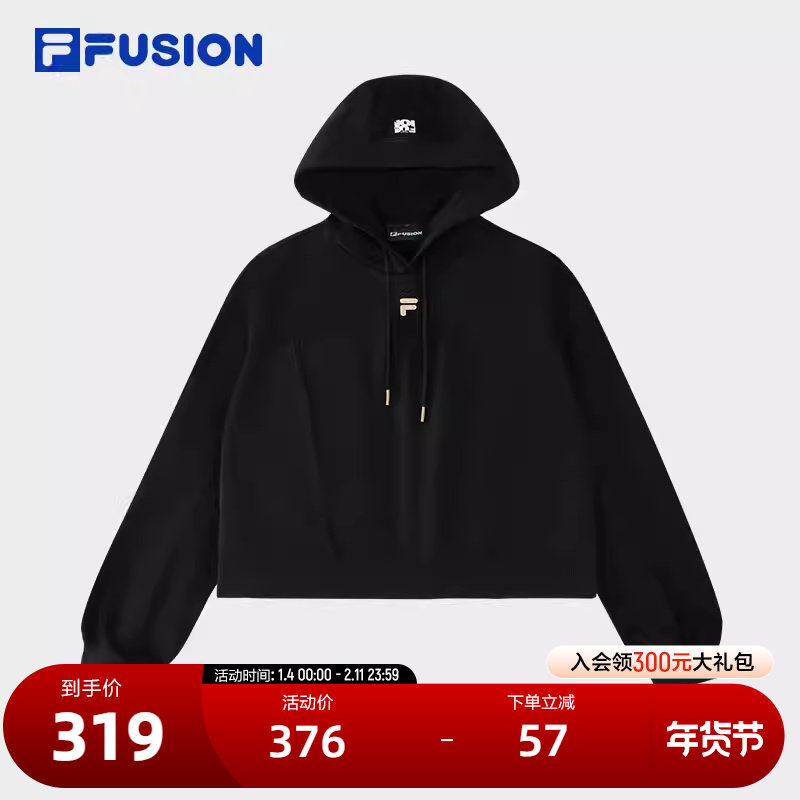 FILA FUSION斐乐潮牌女子连帽卫衣2025春季新款时尚纯棉针织上衣,运动服/休闲服装,运动卫衣/套头衫,淘宝优惠券,粉丝福利购,淘宝优惠卷