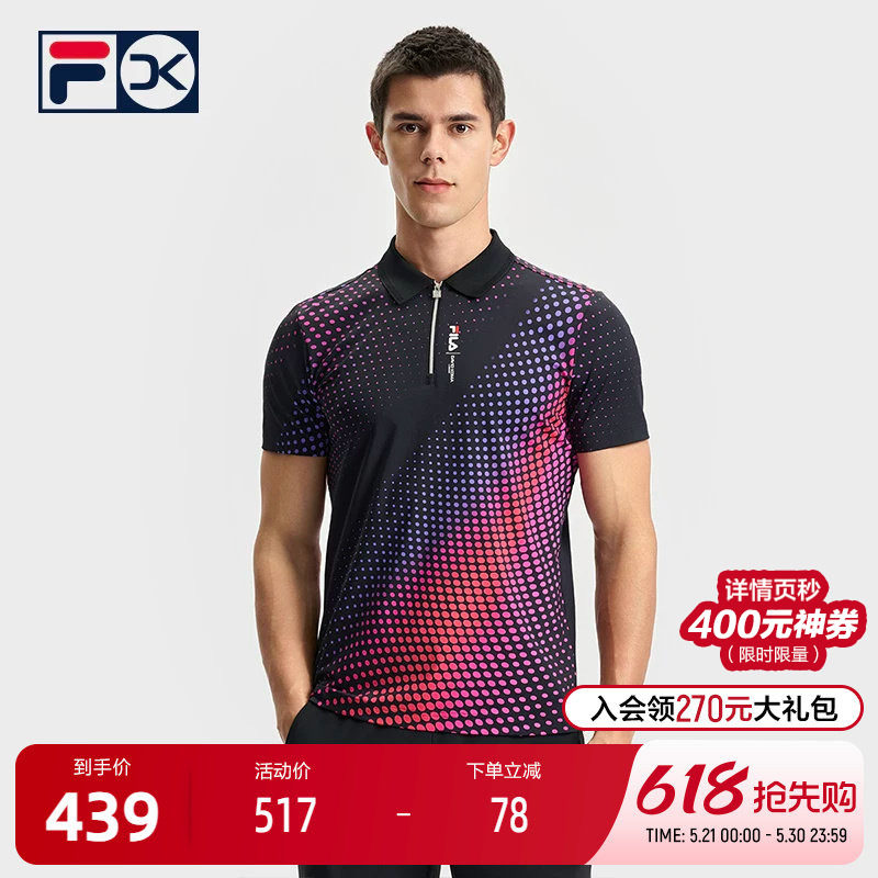 FILA 斐乐官方男子针织短袖POLO衫2025夏季新款网球运动