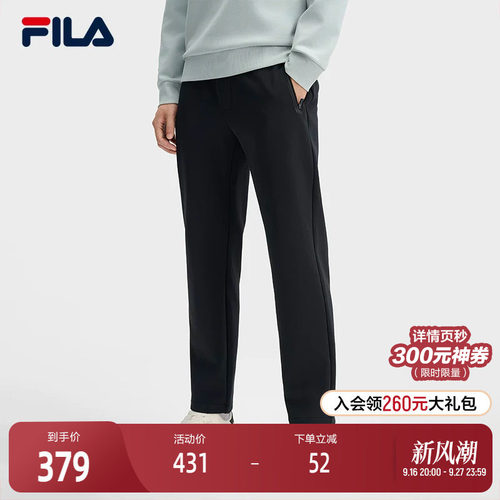 FILA斐乐男子针织长裤