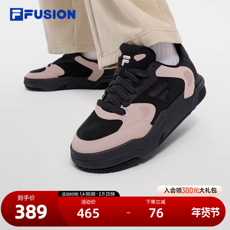 FILA FUSION斐乐潮牌女鞋GRIND滑板生活鞋2024冬季新款休闲跃板鞋,运动鞋new,板鞋,淘宝优惠券,粉丝福利购,淘宝优惠卷