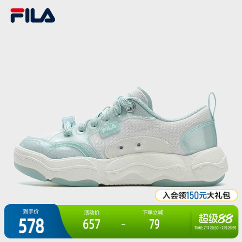 FILA斐乐女子复古帆布鞋