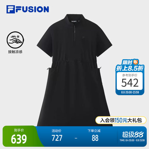FILAFUSION斐乐潮牌连衣裙