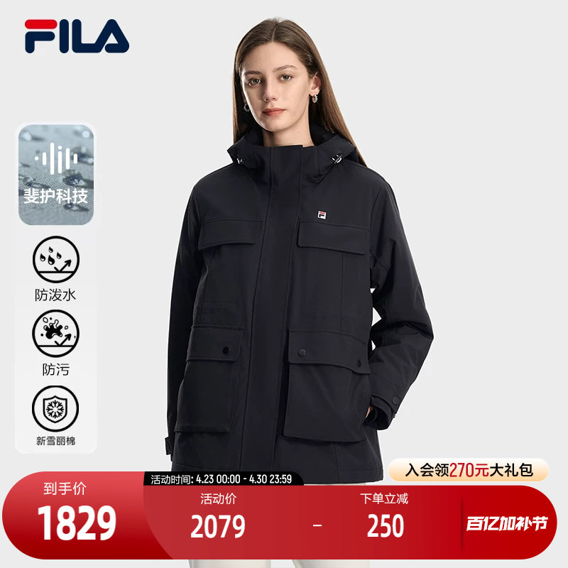 FILA 斐乐官方女士棉服2026春季新款时尚休闲连帽派克服保暖外套