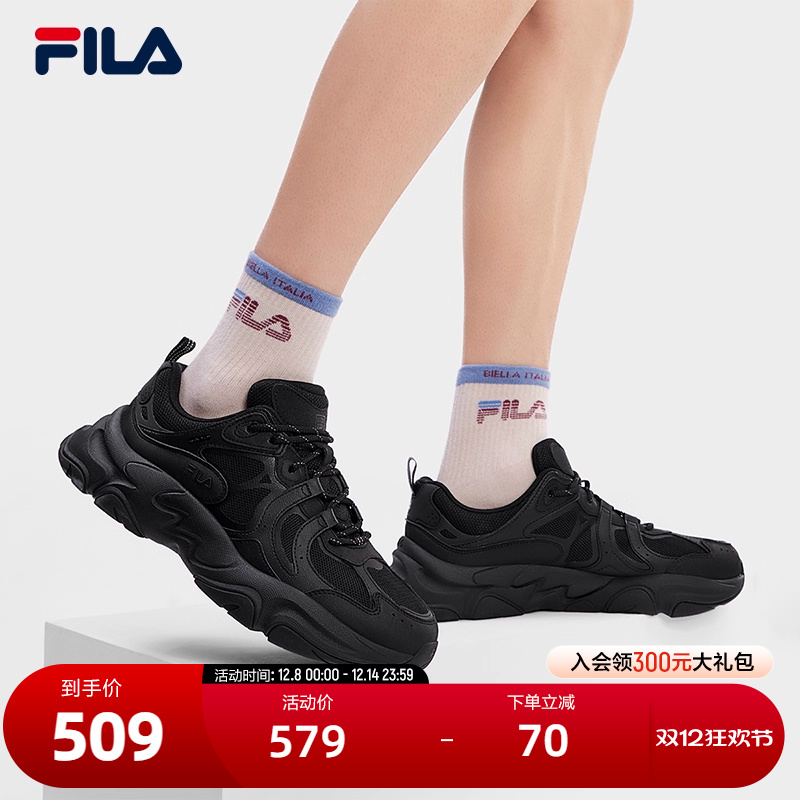 FILA斐乐男子复古运动鞋