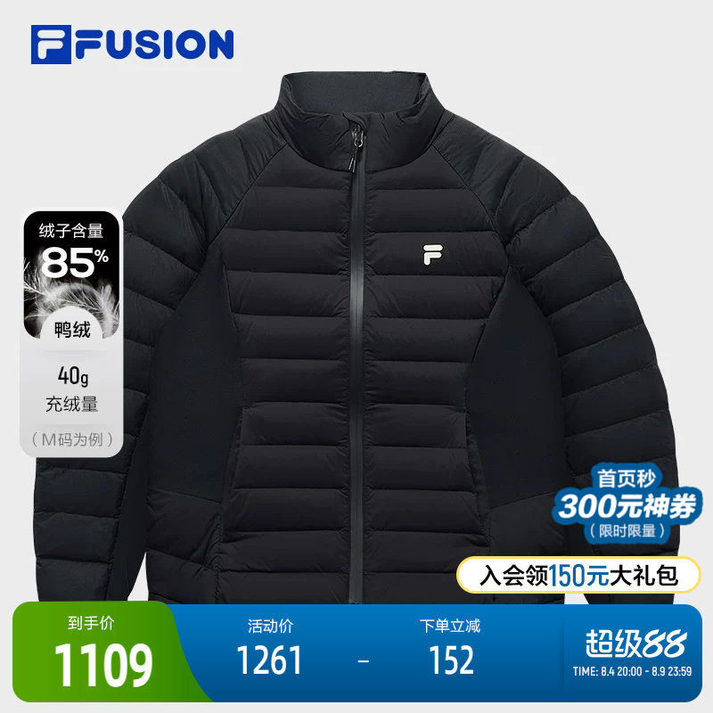 FILAFUSION斐乐女子薄羽绒服