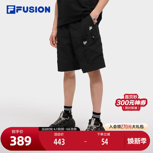 FILAFUSION潮牌男子梭织五分裤