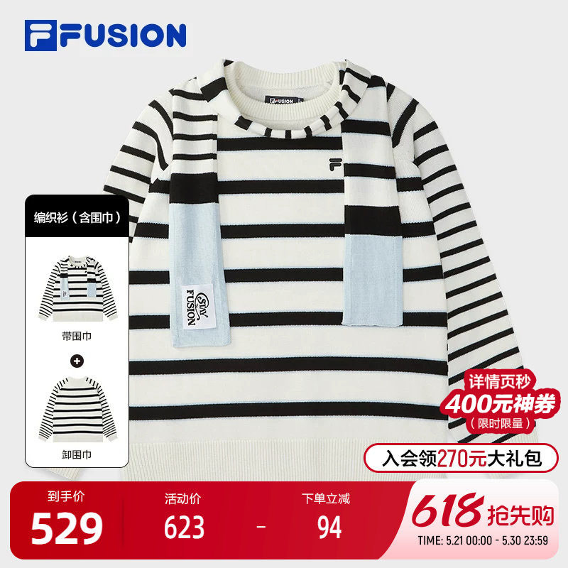 FILA FUSION斐乐潮牌女子编织衫2025冬新款休闲条纹宽