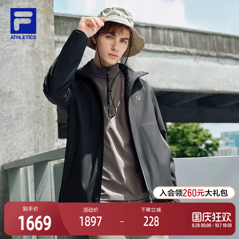 FILA斐乐冲锋衣两件套