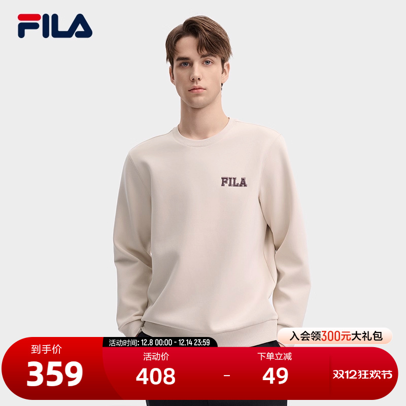 FILA斐乐男子针织套头衫
