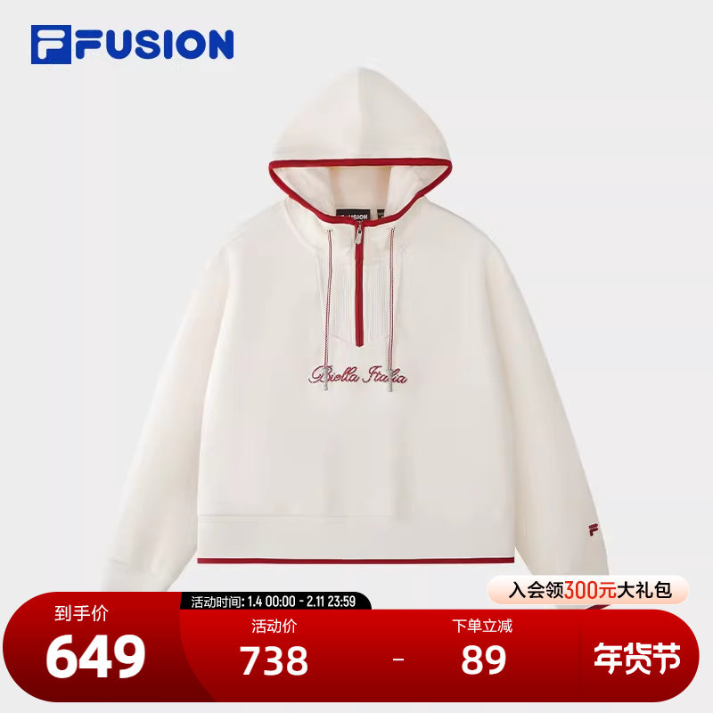 FILA FUSION斐乐潮牌女子连帽卫衣2026春季新款撞色刺绣针织上衣,运动服/休闲服装,运动卫衣/套头衫,淘宝优惠券,粉丝福利购,淘宝优惠卷