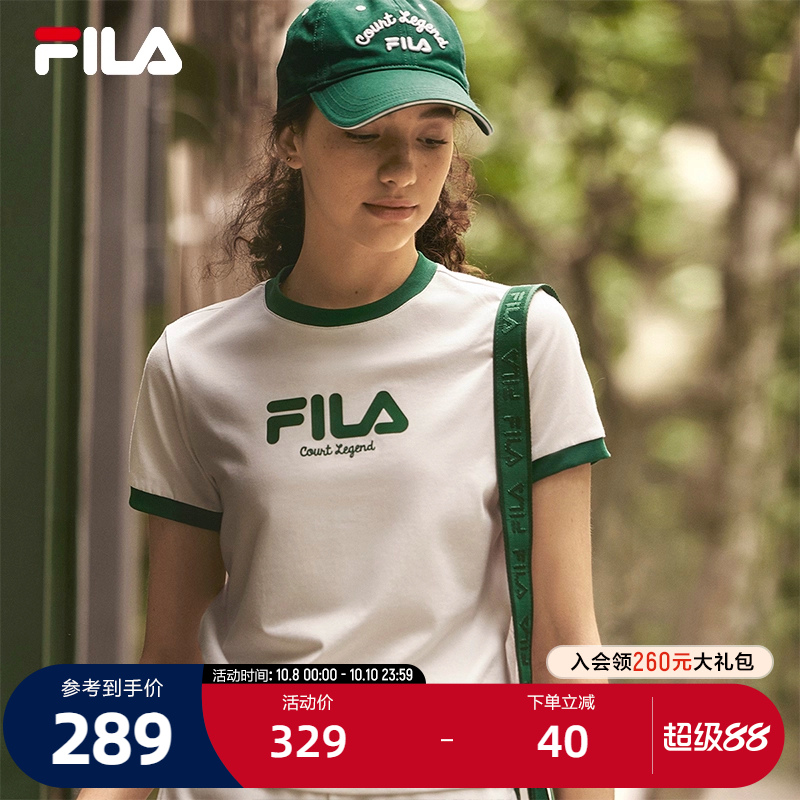 FILA斐乐女士针织螺纹短袖衫