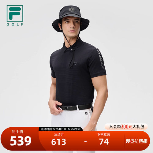 FILA斐乐男子短袖POLO