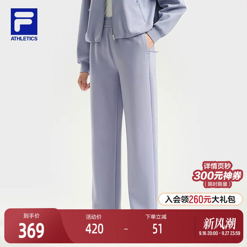 FILA斐乐女子针织长裤