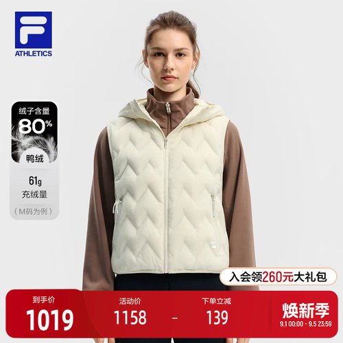FILA 斐乐官方女士羽绒马甲2025冬新款健身运动简约基础连帽外套