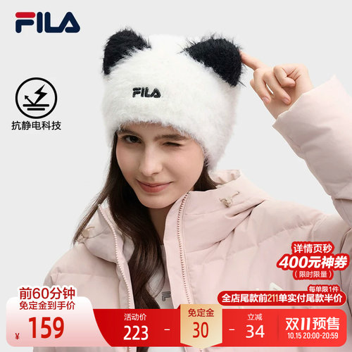斐乐暖萌俏皮熊耳帽情侣