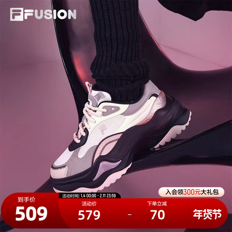 FILA FUSION斐乐潮牌女鞋BIANCO II厚底鞋2024春季新款硬糖鞋2代