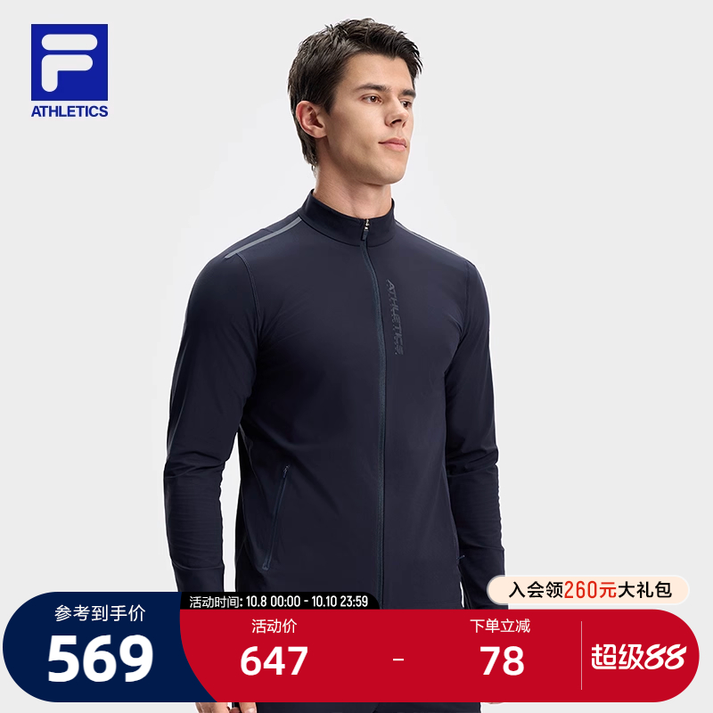 FILA斐乐男子针织长袖外套