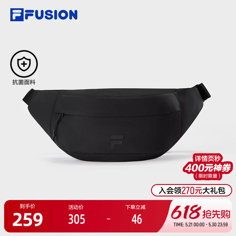 FILA FUSION斐乐潮牌情侣款腰包2025夏新款时尚休闲单