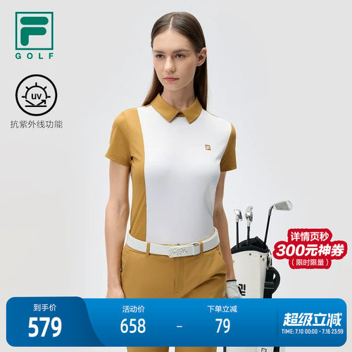 FILA斐乐女子短袖POLO