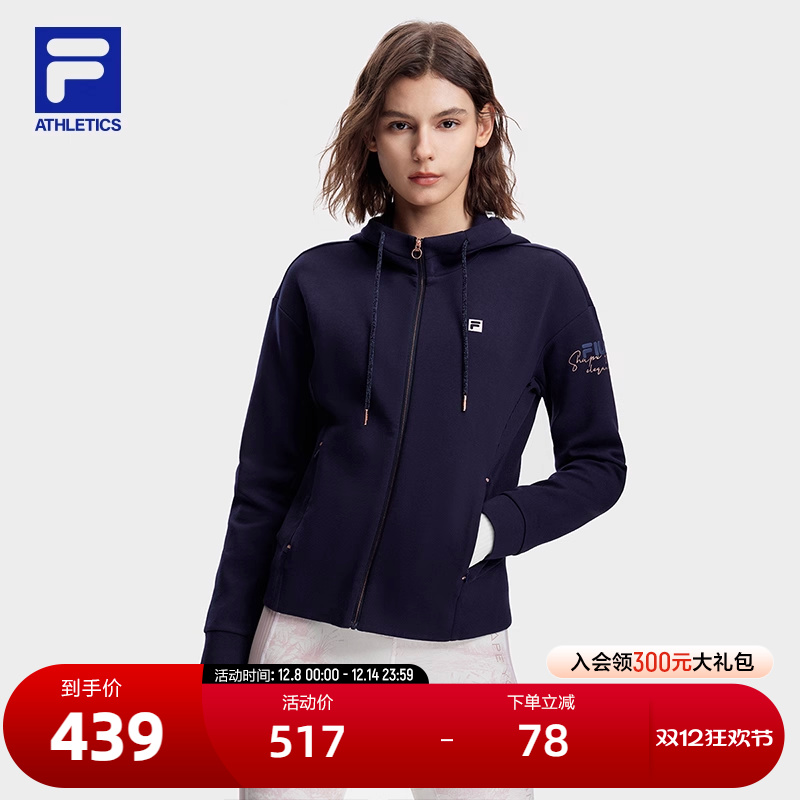 FILA斐乐针织连帽外套