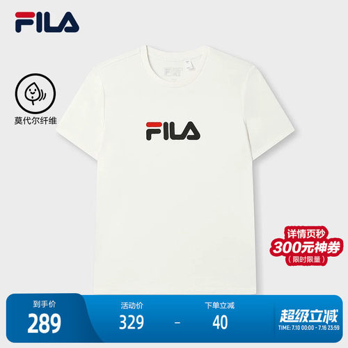 FILA斐乐女士针织短袖衫
