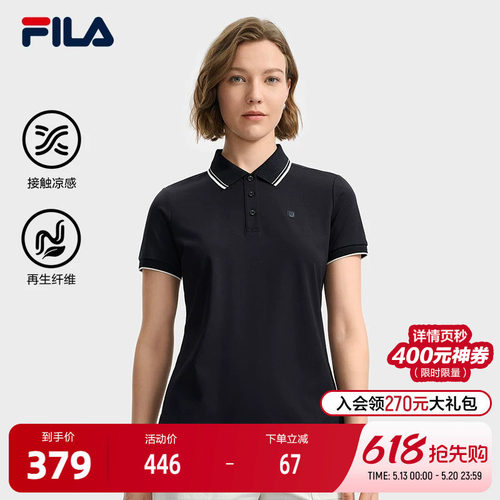 FILA斐乐针织短袖POLO衫