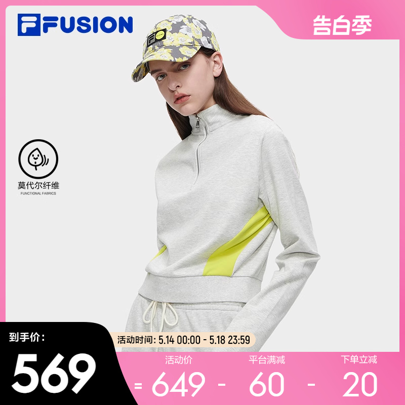 FILA FUSION斐乐潮牌女子针织套头衫2023冬新款时尚立领宽松卫衣