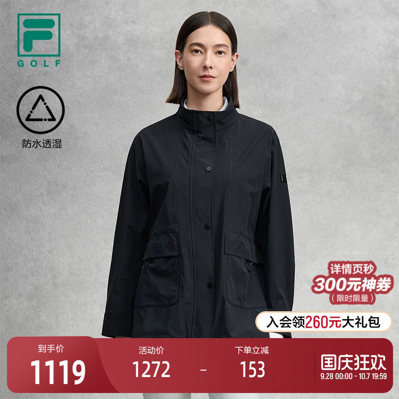 FILA 斐乐官方女士梭织外套2025秋季新款高尔夫运动防水透湿上衣