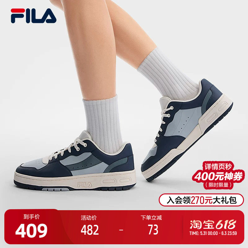 FILA斐乐男士MILANO板鞋