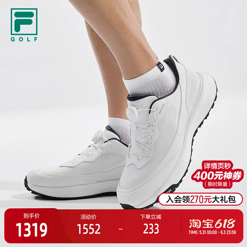 逸速1+|FILA斐乐高尔夫球鞋男鞋2026夏新款透气软钉运动鞋