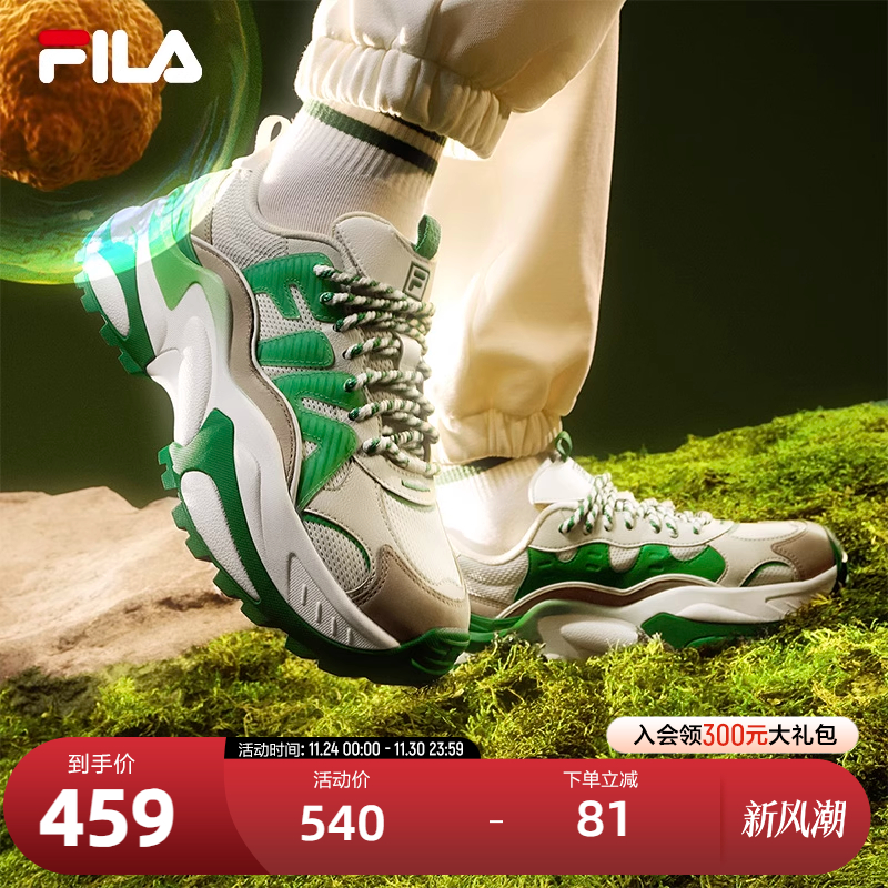 FILA斐乐女子秋季摩登休闲运动鞋