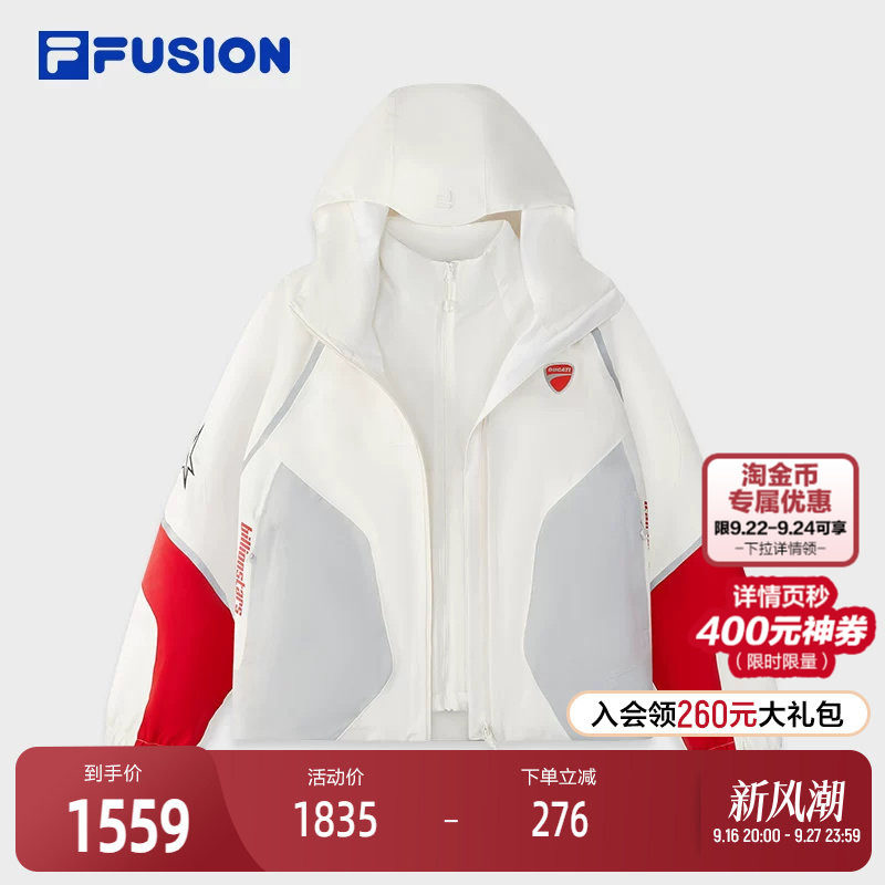 FILA FUSION斐乐潮牌棉服两件套女2025冬季新款休闲宽松保暖外套