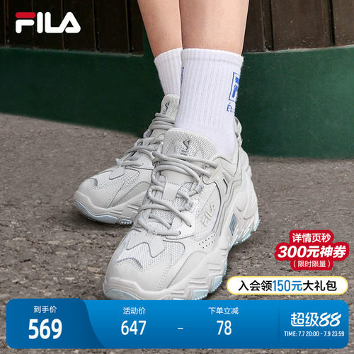 FILA斐乐女士运动复古运动鞋
