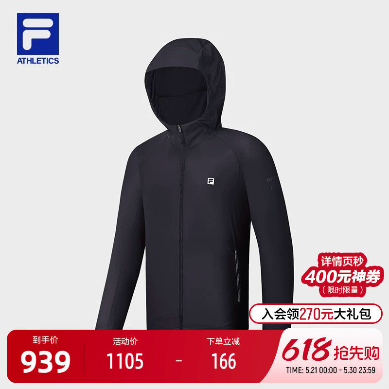 FILA 斐乐官方男士梭织上衣2024秋新款简约基础健身运动连帽