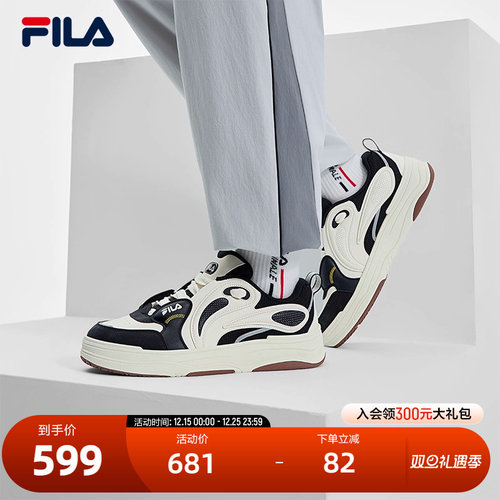FILA斐乐男子休闲复古板鞋