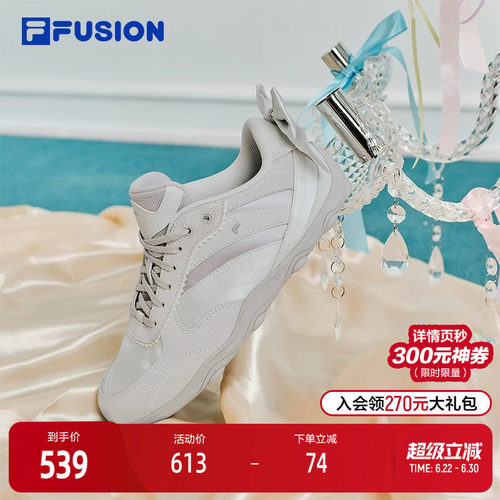 FILAFUSION斐乐女子休闲鞋