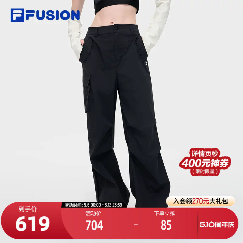 FILA FUSION斐乐潮牌梭织长裤女2024秋季新款时尚休闲宽松工装裤