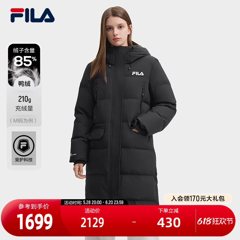 FILA 斐乐官方女士长款羽绒服2024冬季新款休闲舒适保暖连帽外套