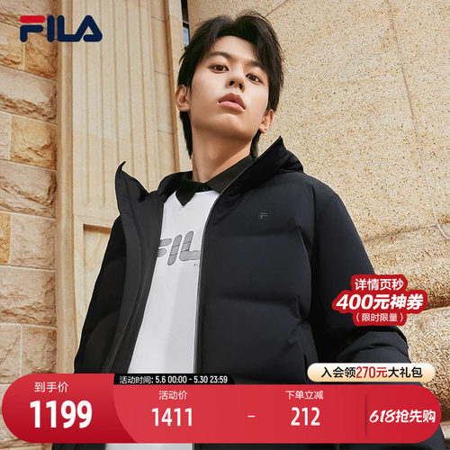 FILA斐乐男子时尚羽绒服