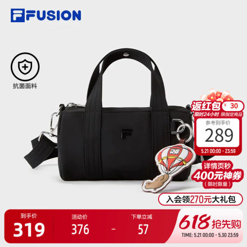 FILAFUSION斐乐潮牌挎包