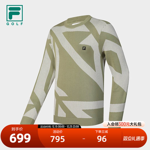 FILA斐乐男子运动编织衫