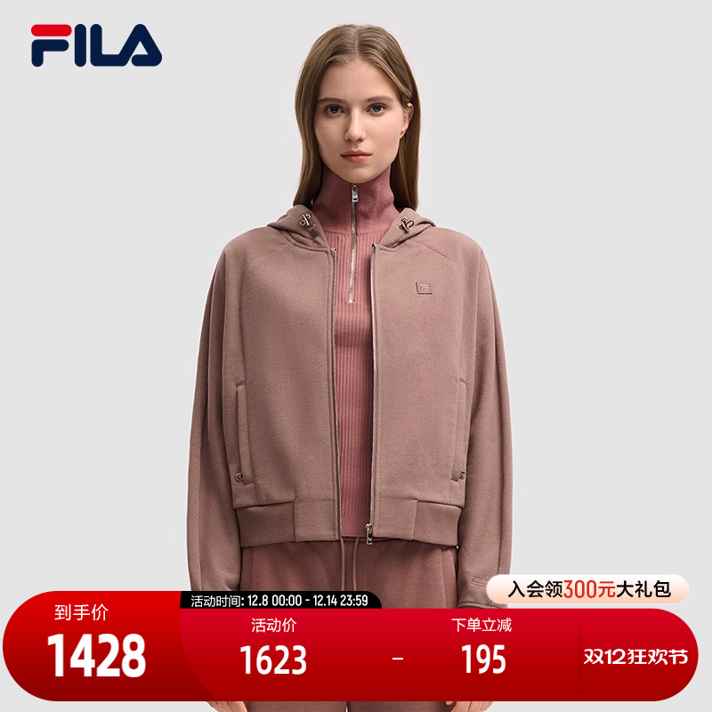 FILA斐乐女士针织连帽外套