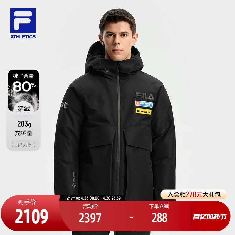 FILA 斐乐官方男士中长款羽绒服2025冬新款滑雪运动4810雪峰鹅绒