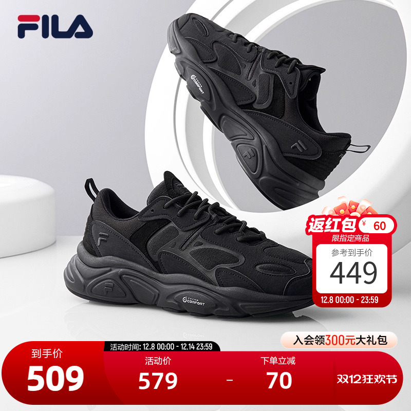 fila斐乐男跑步鞋火星老爹鞋