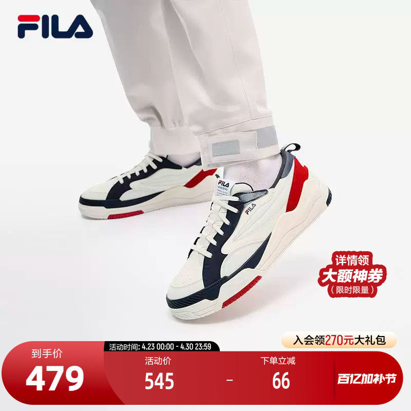 FILA斐乐男子篮球鞋秋季低帮休闲文化球鞋百搭时尚板鞋