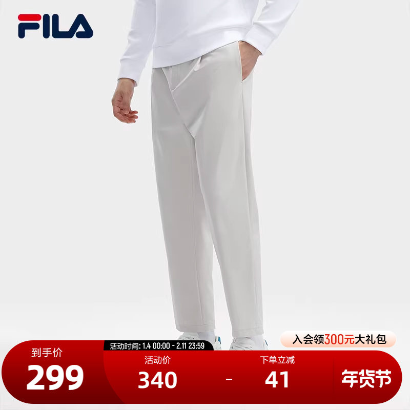 FILA 斐乐官方男士梭织九分裤2024春新款时尚舒适简约直口休闲裤,运动服/休闲服装,运动长裤,淘宝优惠券,粉丝福利购,淘宝优惠卷